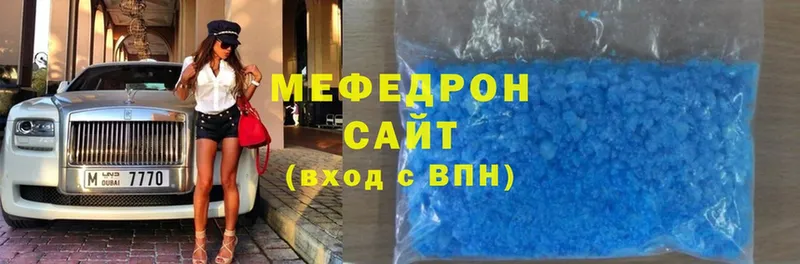 МЯУ-МЯУ mephedrone  где можно купить   Черногорск 